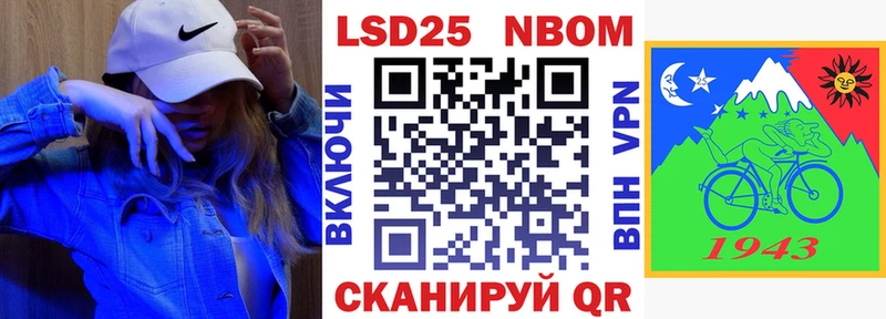 Купить где  Почеп  Марки NBOMe 1,8мг 