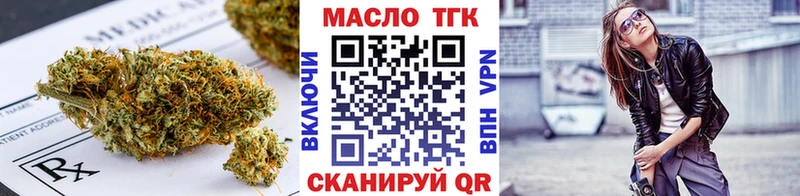 Купить  Почеп  ТГК Wax 